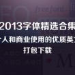 word2016删除空白页删不掉